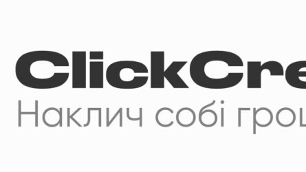Онлайн-кредит за 15 хвилин: можливості ClickCredit